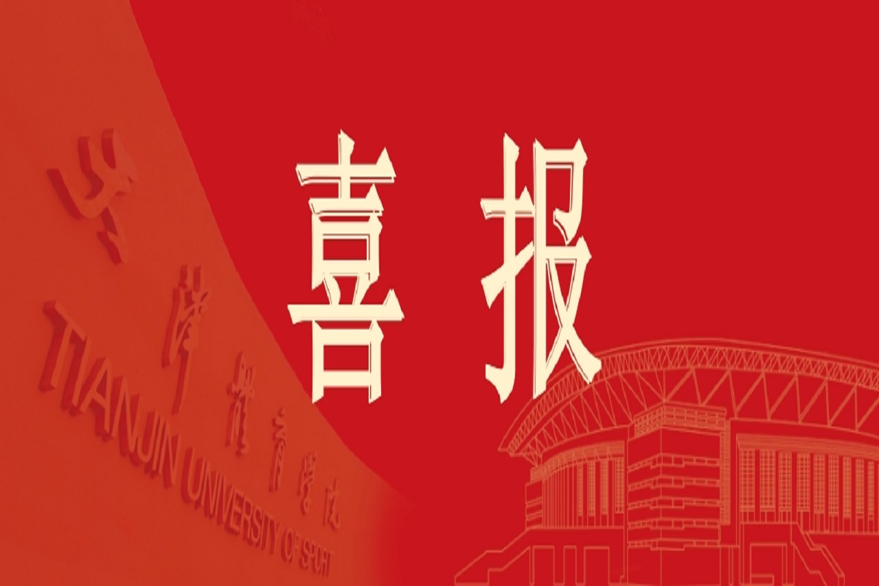 威尼斯官网获批国家社科基金重大项目